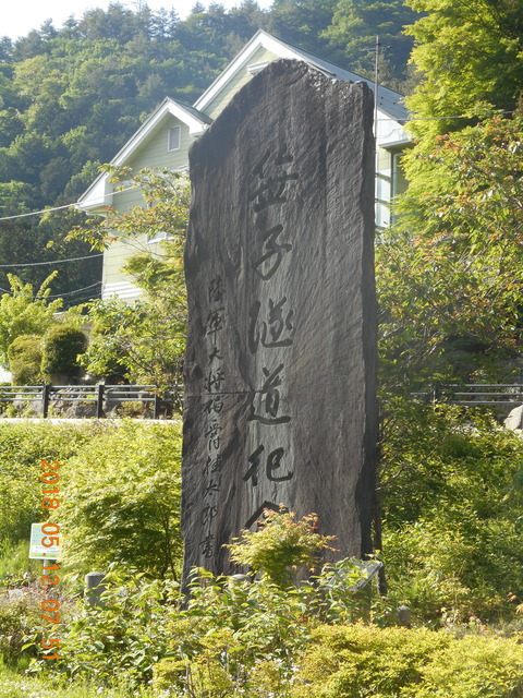 DSCN2842 - コピー