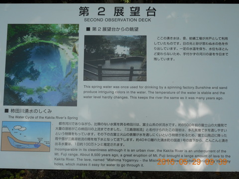 DSCN1217