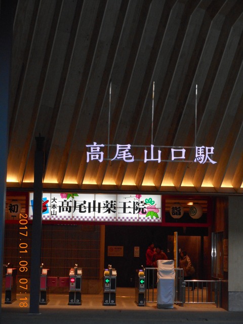 2016年末 047