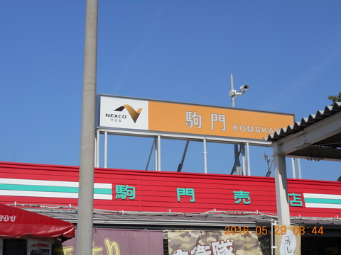 DSCN1198