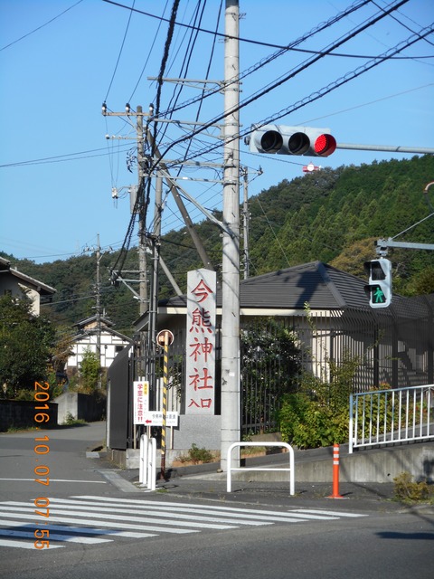 画像101奥高尾 006