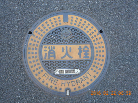 001横浜市消火栓