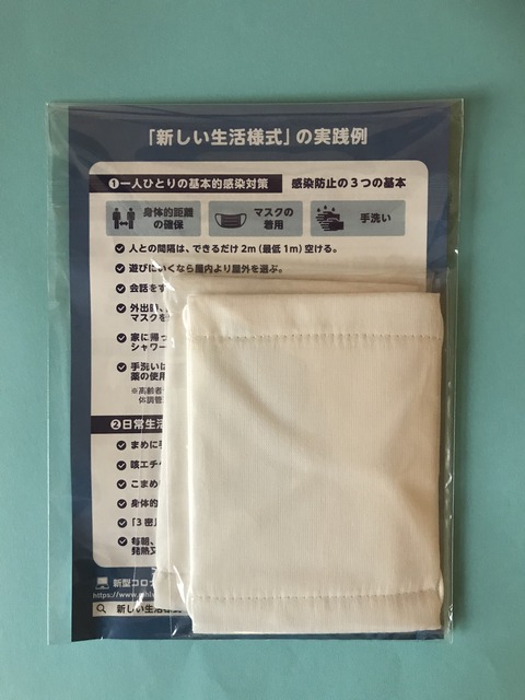 F369012B-8C29-4D01-8924-D6C22726AEEB