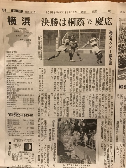 312719B9-7332-4A4F-AE3F-B1463E6B536C