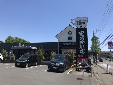 C0763BFC-AEE9-4A20-B472-B78C31358327