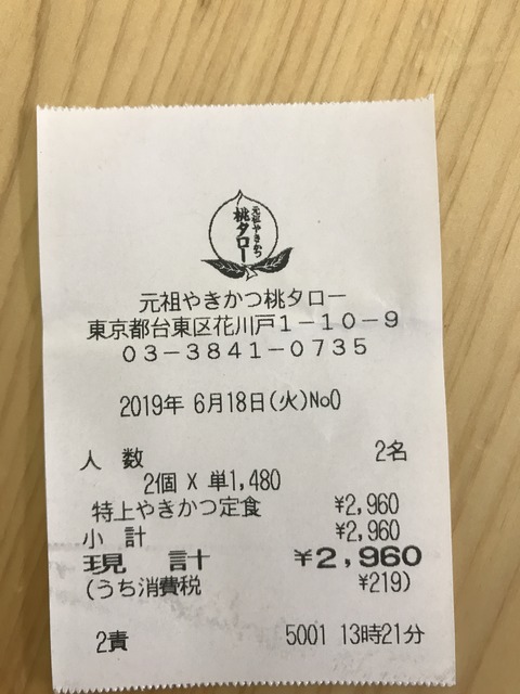 F5D20B3F-C5A6-4590-BE2A-D722EF1AFFA2