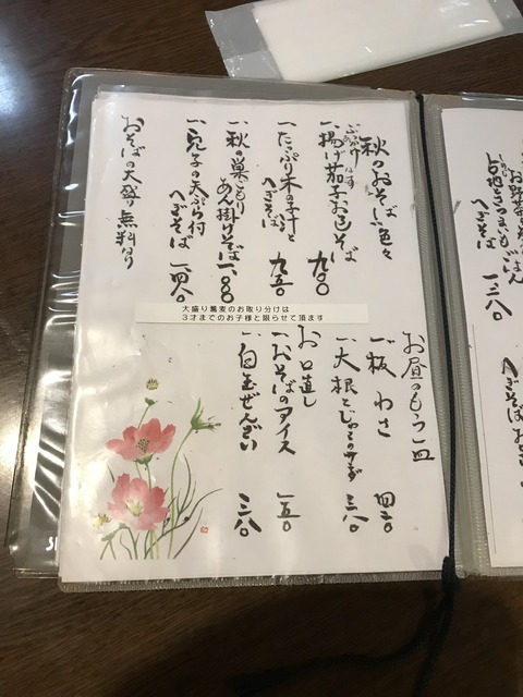 98661BEF-C172-491E-98E7-6FC40B2F33F0