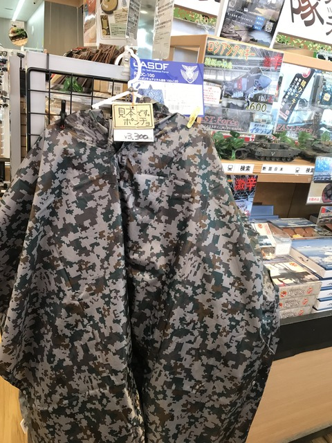 40E35335-7EB9-4222-95E1-B1A95FB4EE5C