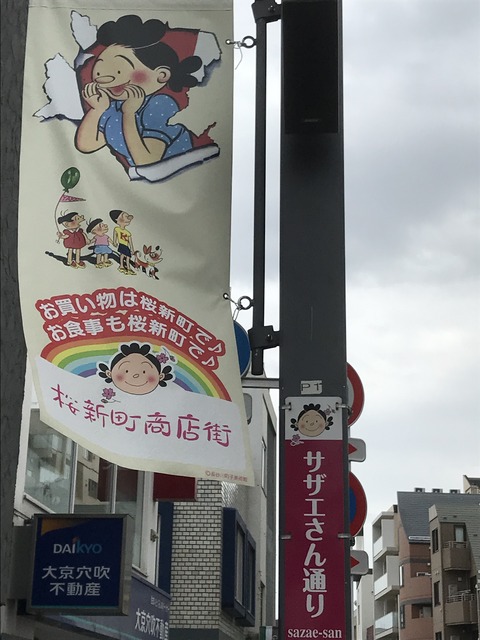 A7EDDB75-A6AC-4AB6-B8A0-8C17F0EA9CCA