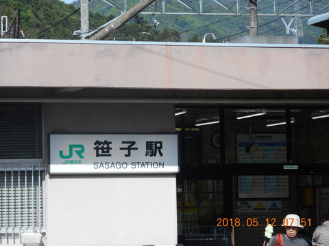 DSCN2843