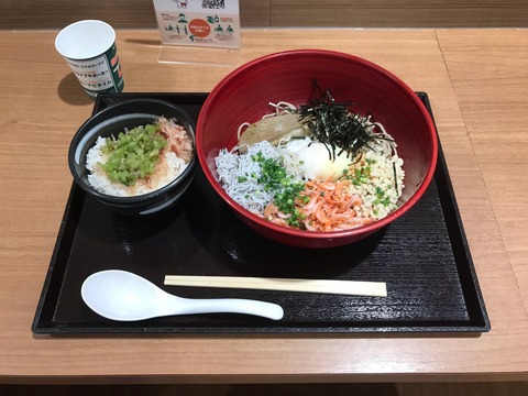 DA18C88F-3D92-442A-BA4C-BEEC87DD6052