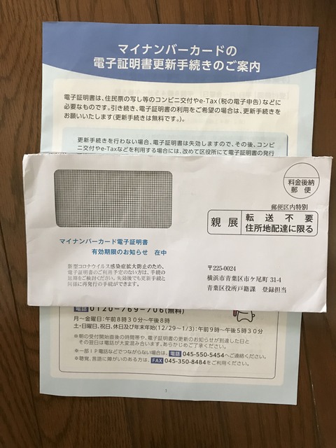 13570288-36C3-4588-B7E1-90F260B3A4EE