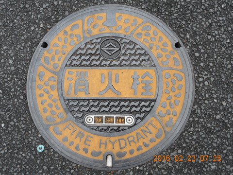 011横浜市消火栓