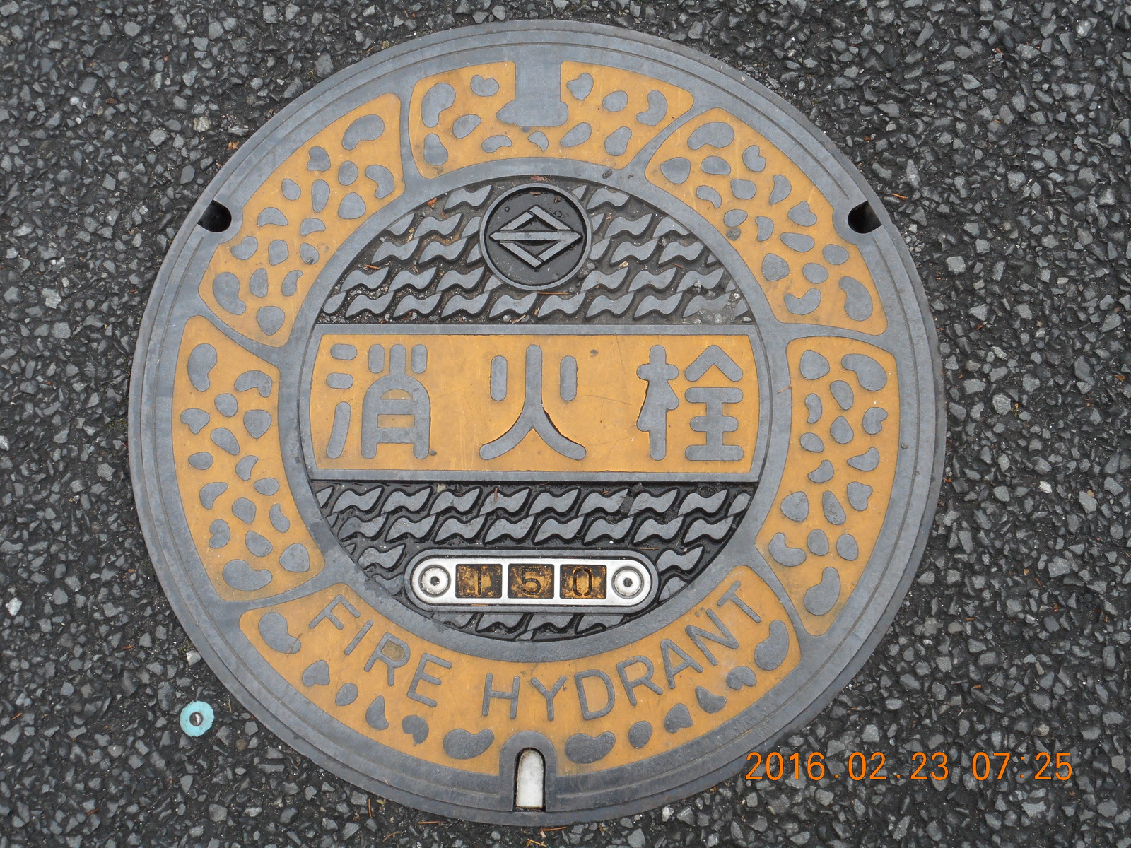 マンホールのふたシリーズ 横浜市 編 あざみ野のおじいちゃんからの報告