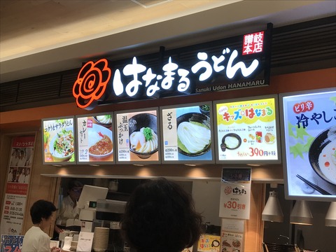 5E2A82EA-970E-4A2B-9CA8-6428A9326D0E