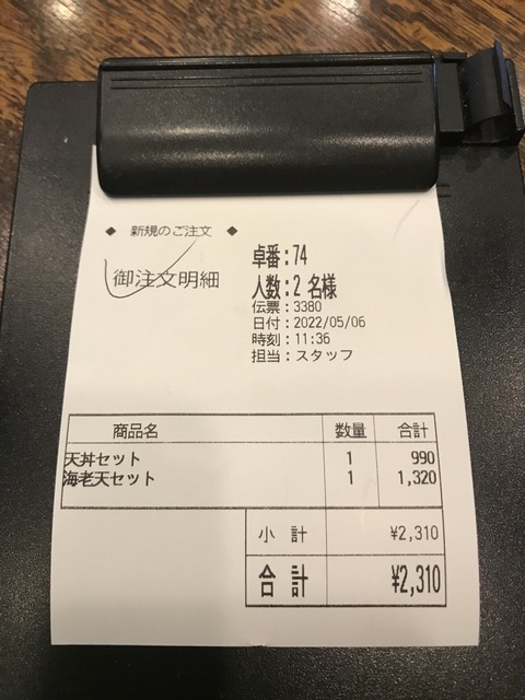 C6D885EB-8C22-470C-A24F-AC9BCADB7D70