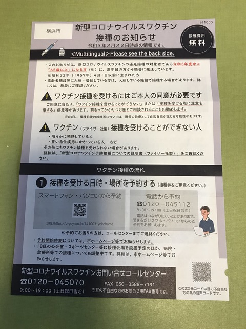 8CB33CD8-0FFB-4482-A456-1FB9CF385B9E