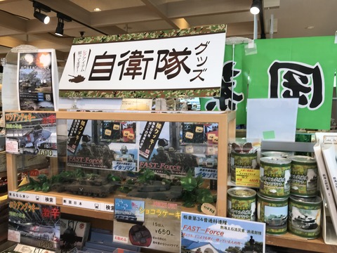 48477DAE-26CC-493C-8BE7-844F4289A5A6