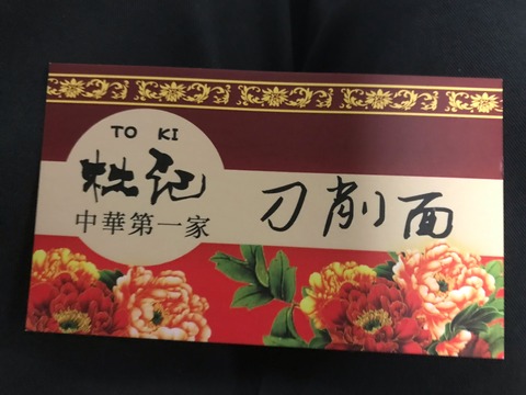1062A2D4-A51D-4E69-8F07-FB0E9990EF1B
