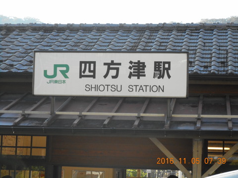 画像101奥高尾 001
