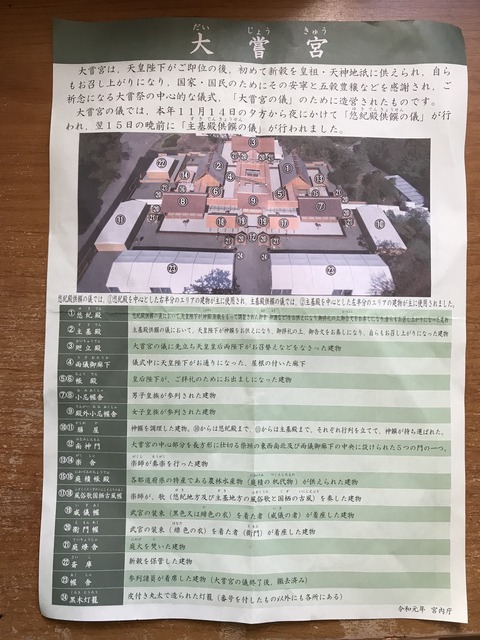 703E34C9-E2E0-497E-9539-C1F5CDB7BBBC