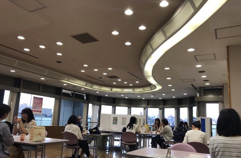 C22EDFFF-BC3C-48BA-B090-4CB74BD35281