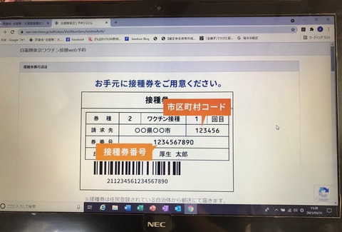 B6F1A478-C66A-49CB-AE18-1660B1BBD726