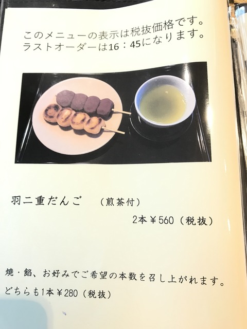 3481D74A-51A8-4013-91F9-5AB015B13A51