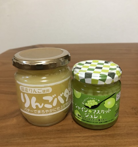 F9E97A19-D387-4FF8-86DD-813838DA95C1