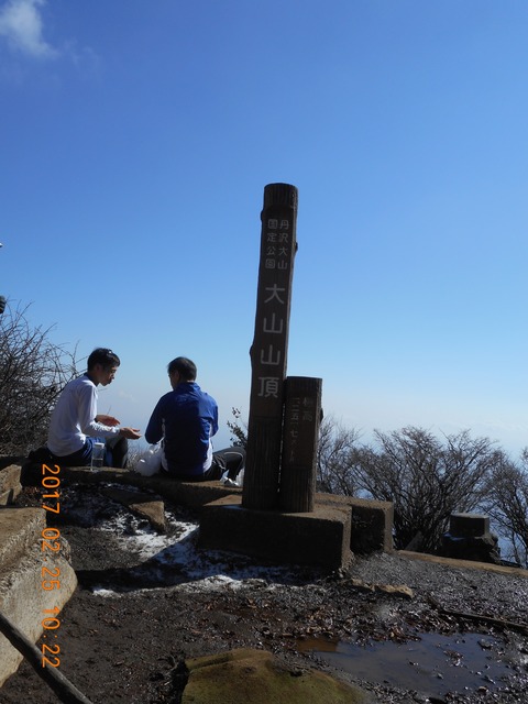 21大山から鶴巻 180