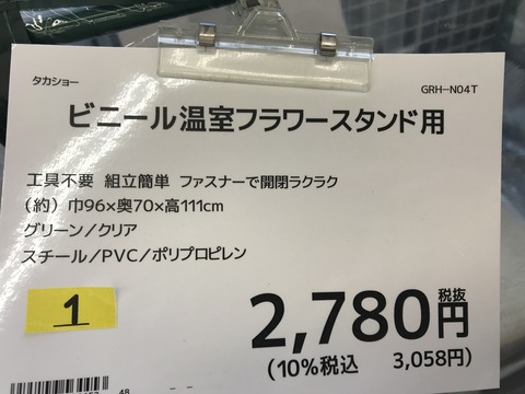 052D82F4-D420-48DC-B1BE-FDDB2F2061AE