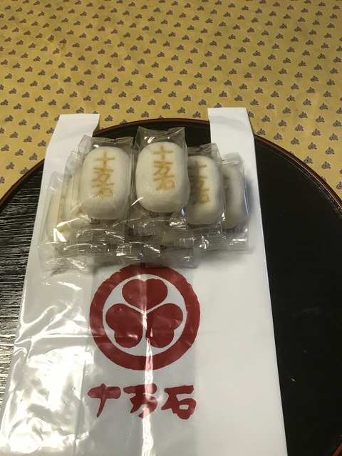 9707626C-F852-4518-B7C1-7EEDE99EB3CE