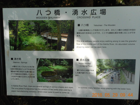 DSCN1223