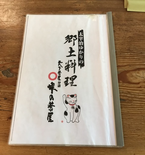 7E1AC15F-3656-45C3-B7AD-735991F6891D