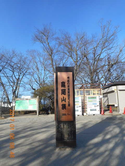 2016年末 058