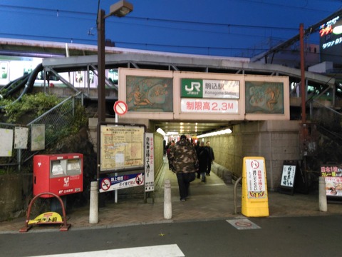 IMG_20160208_173602_1