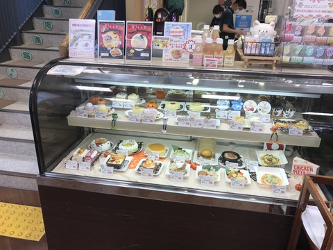 C340DF67-5A95-42CC-9C1D-13992ACC8D45