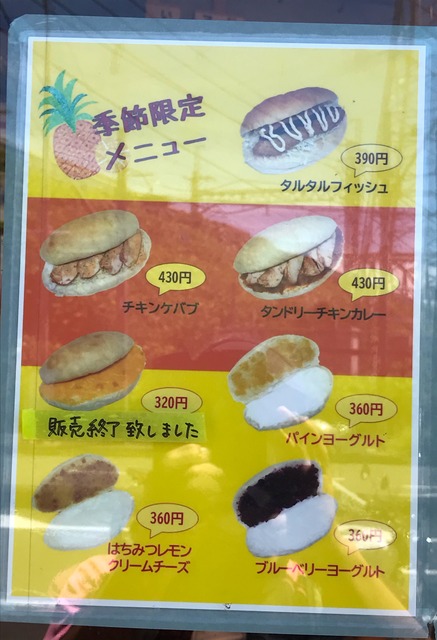 80621A07-7A6A-475D-A8EC-9C391ECB6DAE