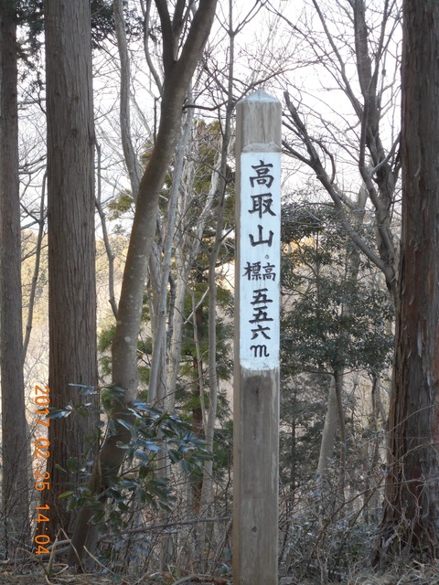 21大山から鶴巻 207
