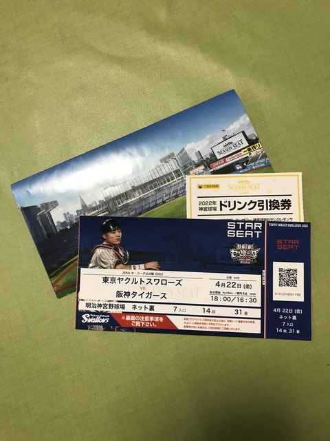 F1ECEB64-7C02-4479-B9F7-41A860186E38