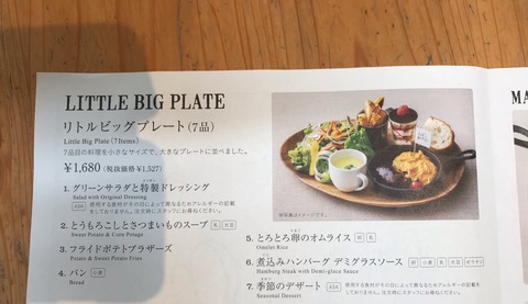 718841EA-529A-4089-B0FE-84F78B691232