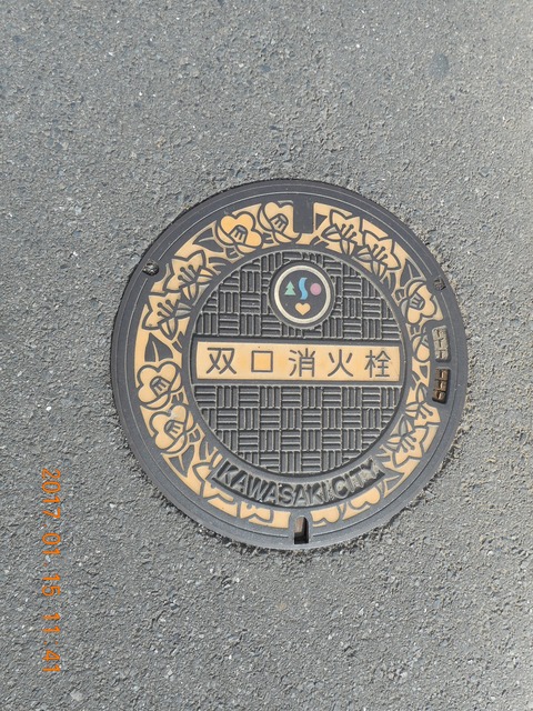 15早野から寺家 041