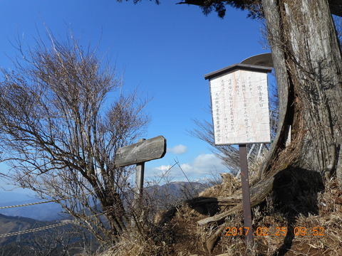 21大山から鶴巻 174