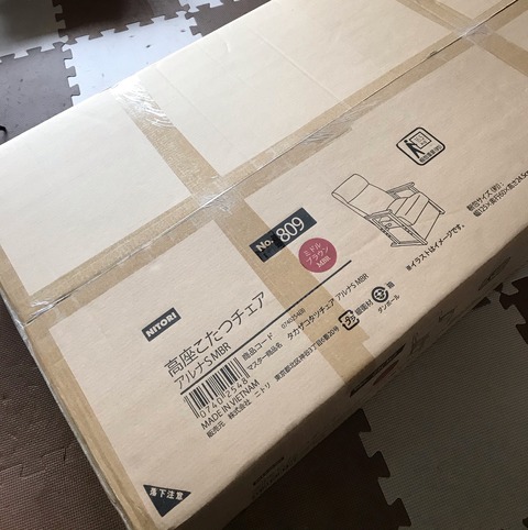 F0187220-921A-48DB-A2A5-E39BBCB4A0EE