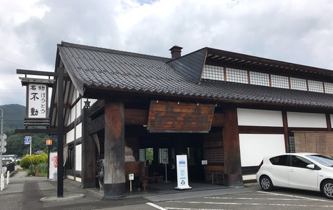 A64465BA-223D-4C58-88A8-B5C1E0A2F2C3