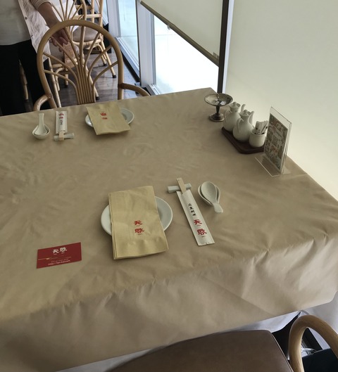 A2102A0E-4594-40F1-9917-8B178FC4FF30