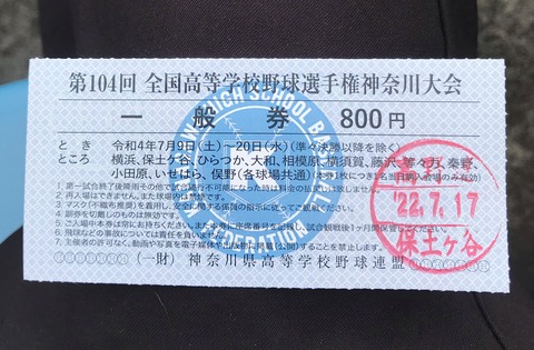 43DB236F-B1B8-4150-A730-50598B1459E2