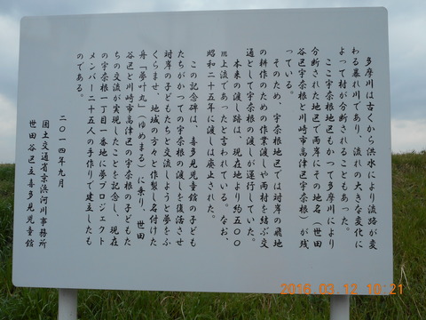 DSCN0838