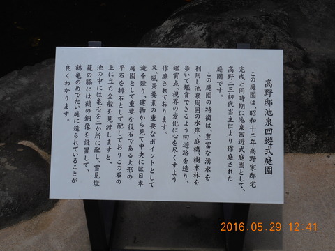 DSCN1275