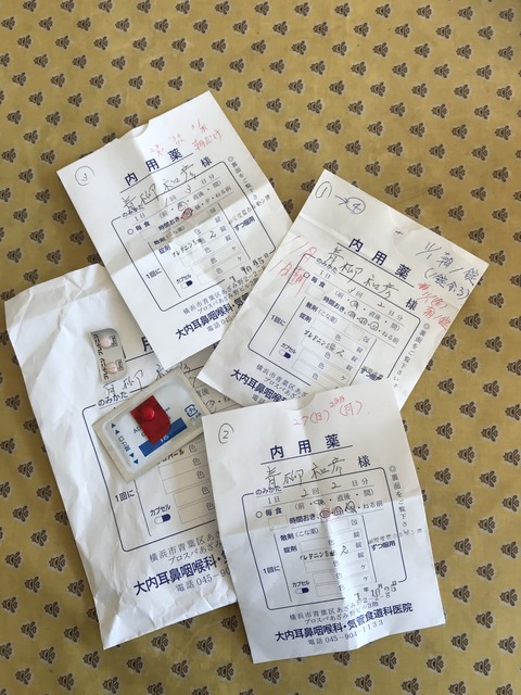 935D6AC0-1D14-4B41-B6ED-9B06883388BA